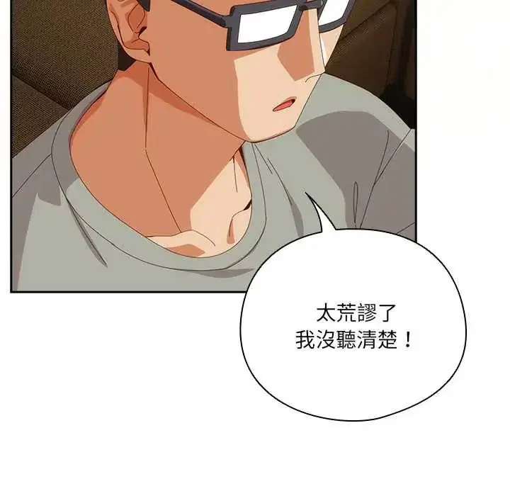 第53話
