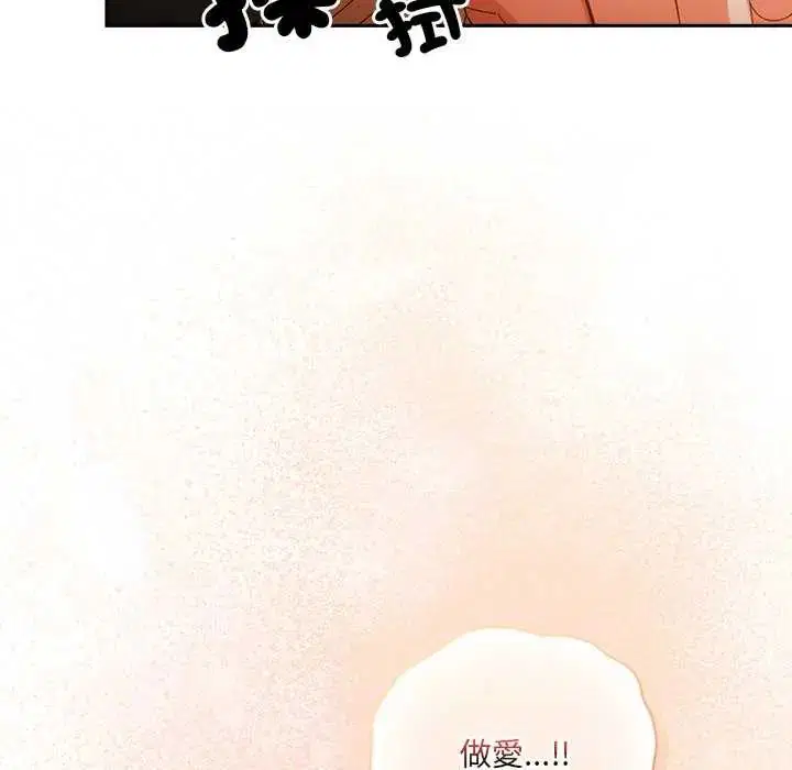 第53話