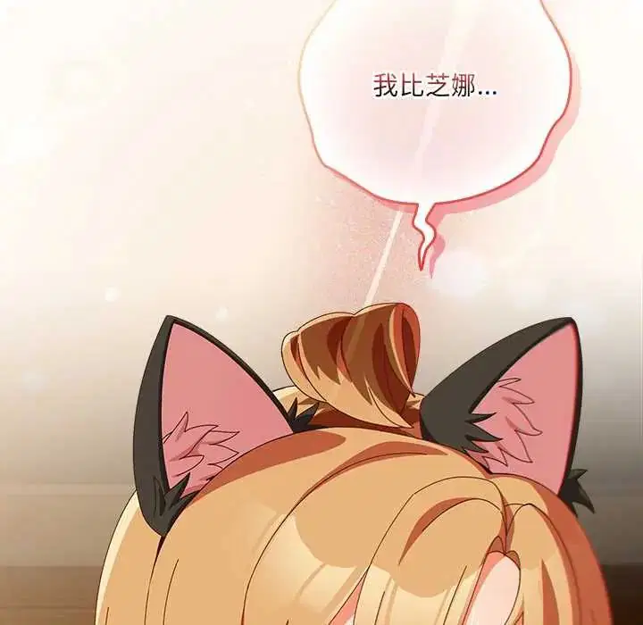 第53話