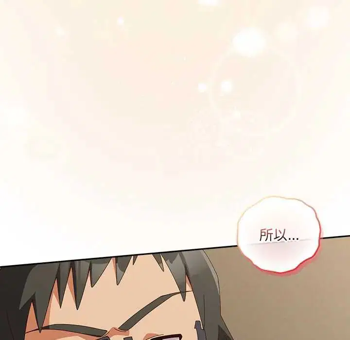 第53話
