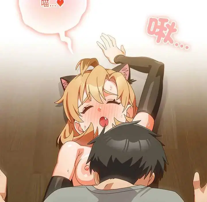 第53話