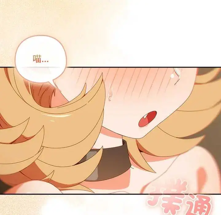 第53話