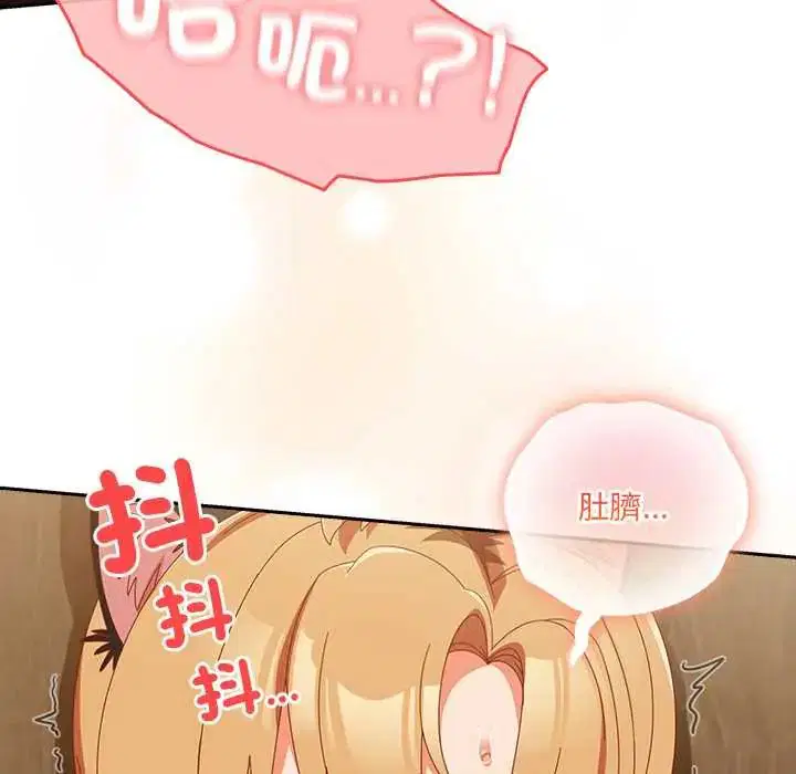 第53話