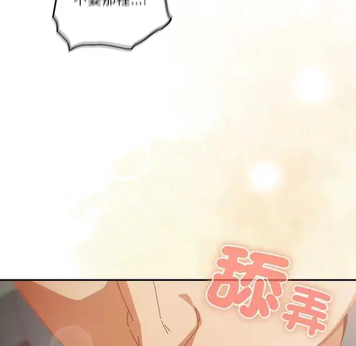 第53話