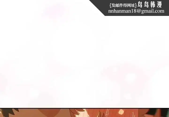 第54話
