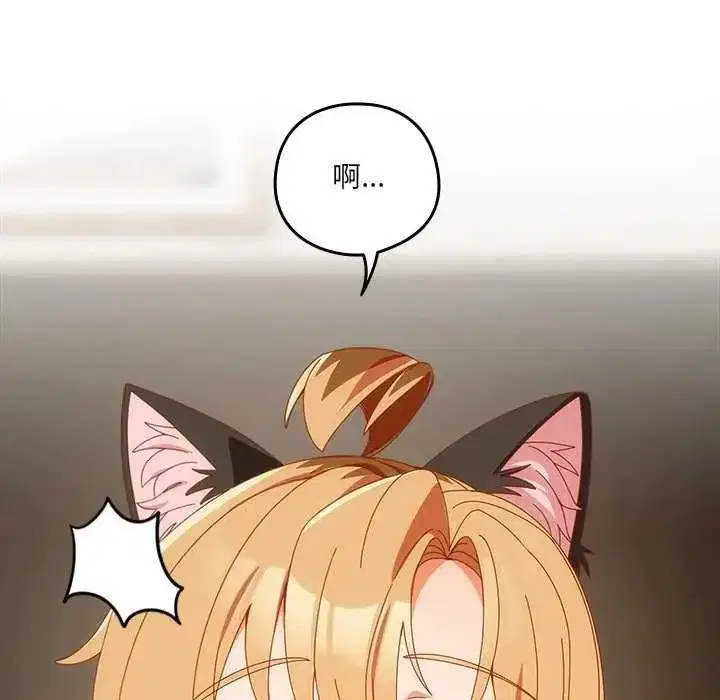 第54話