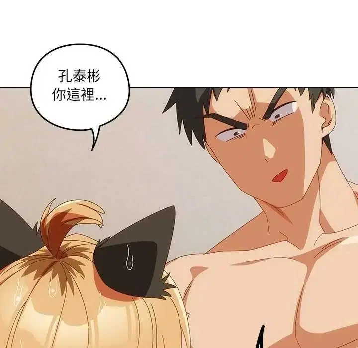 第54話