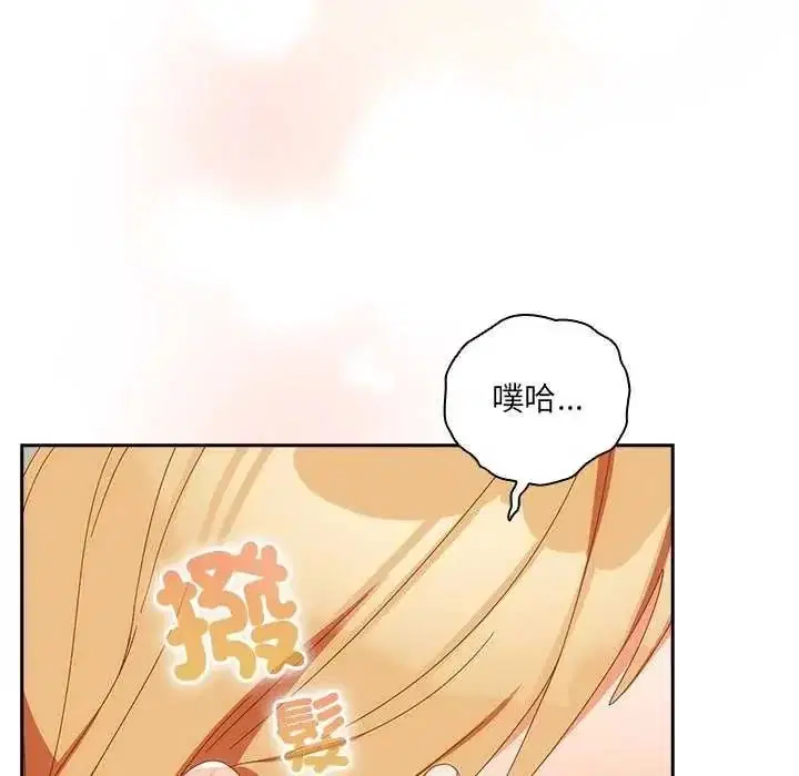 第54話