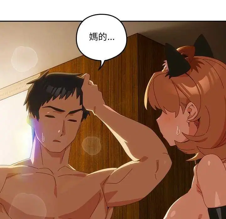 第54話