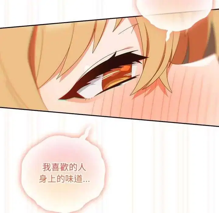 第54話