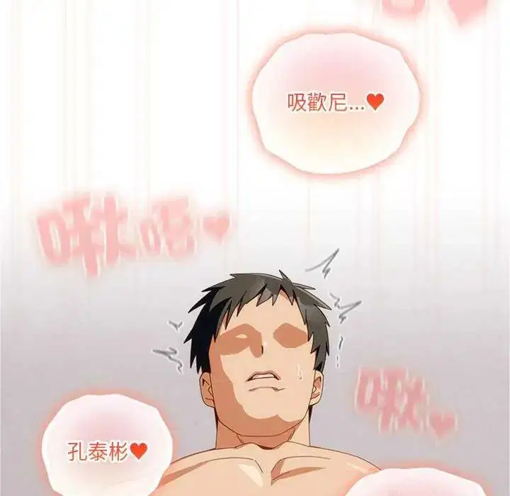 第54話