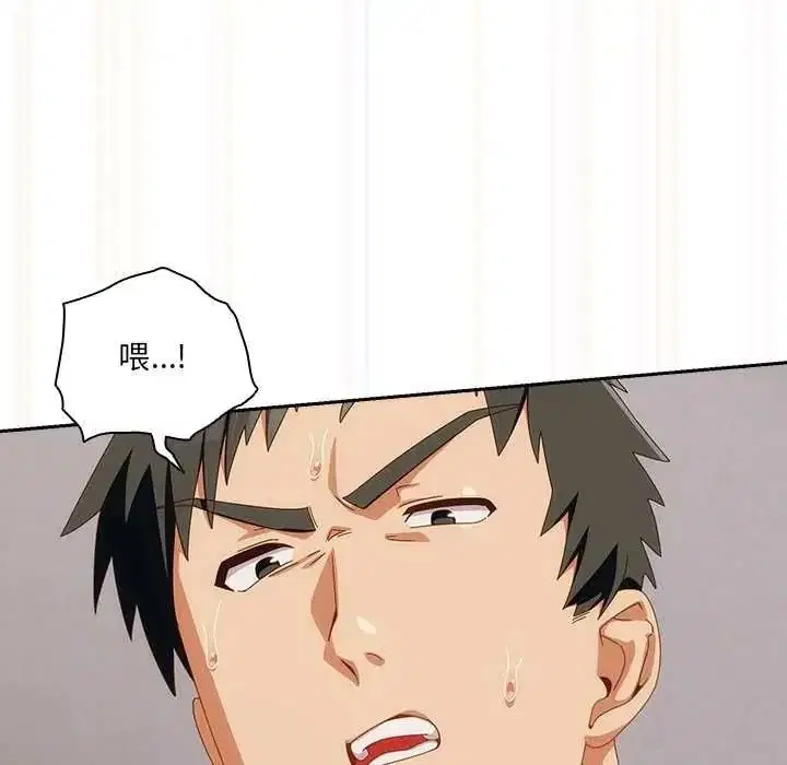 第54話