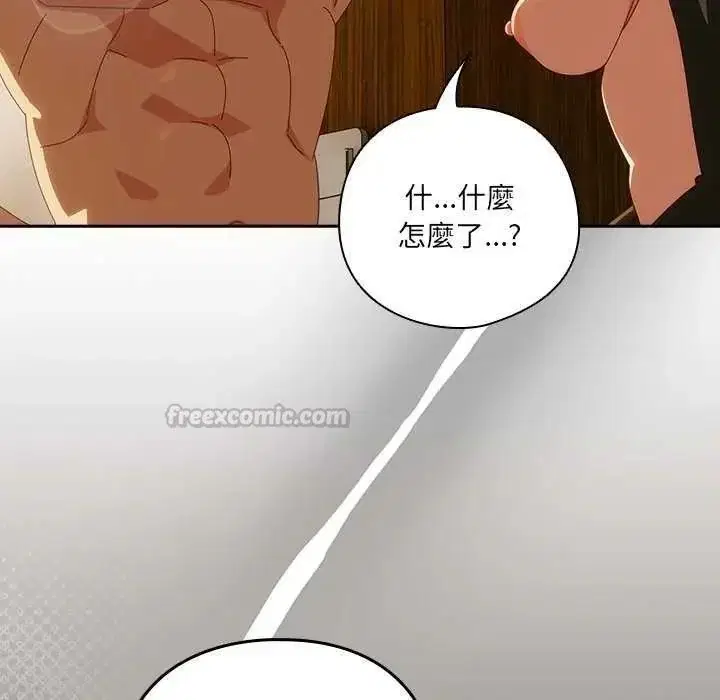 第54話