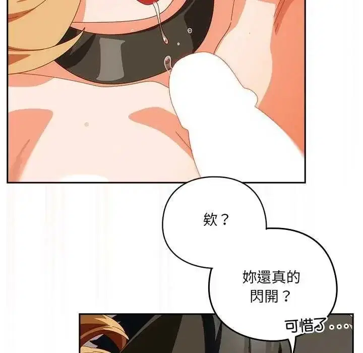 第54話
