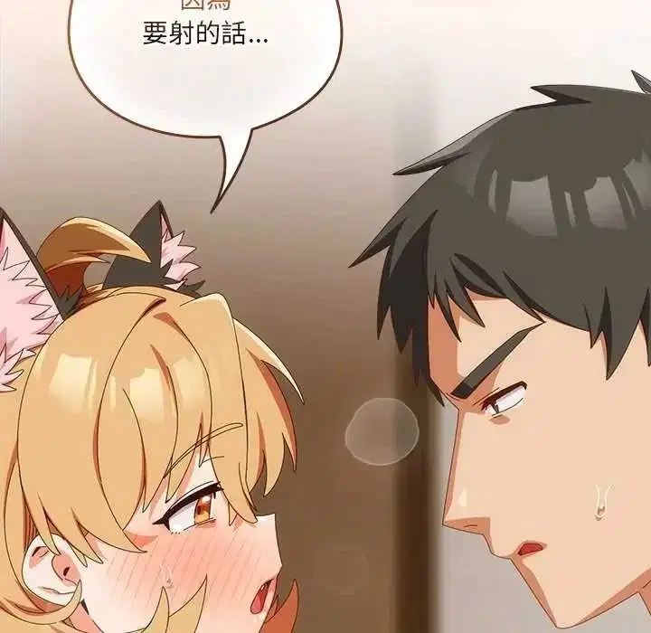 第54話