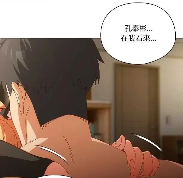 第54話