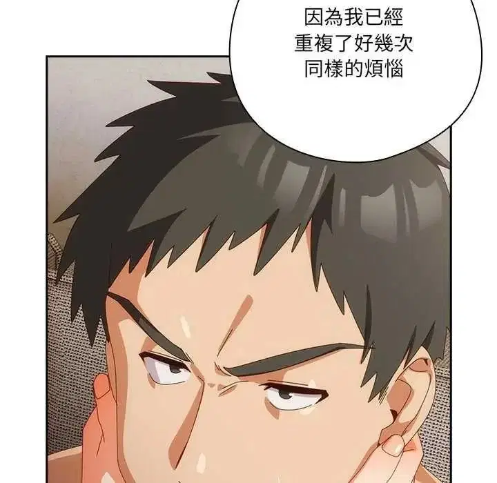 第54話