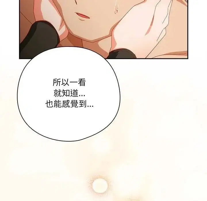 第54話