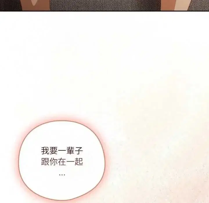 第54話
