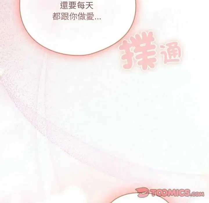 第54話