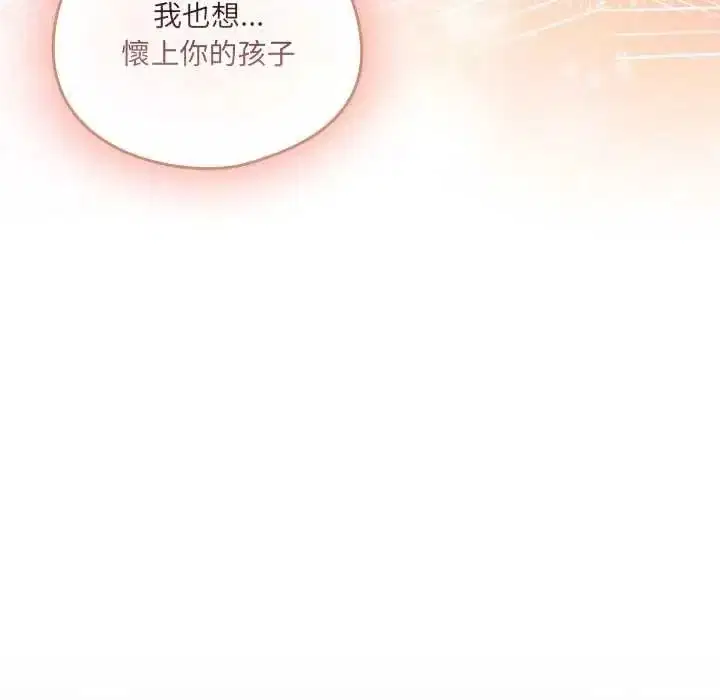第54話