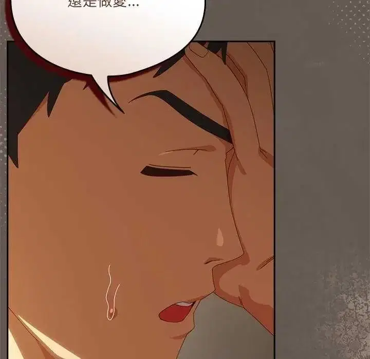第54話