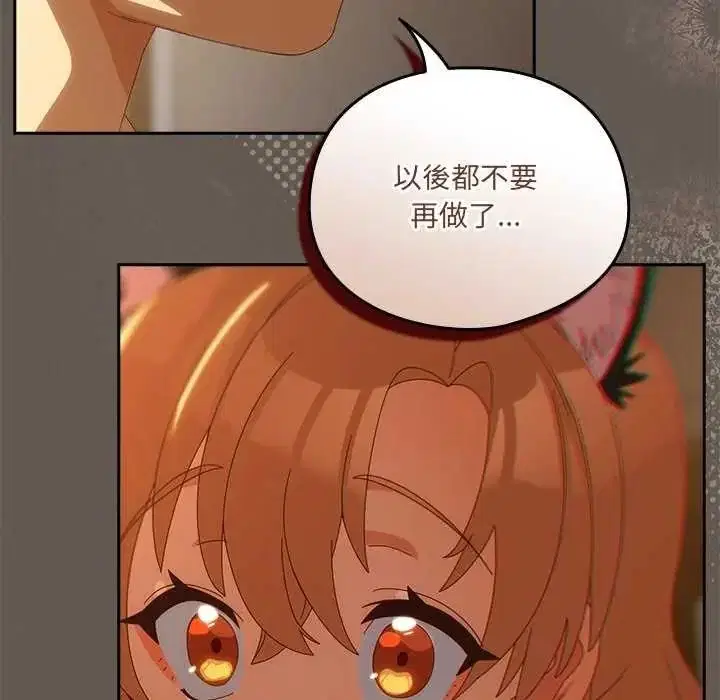 第54話
