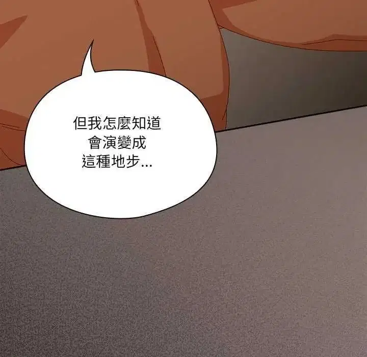 第54話