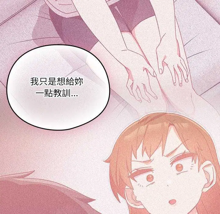 第54話