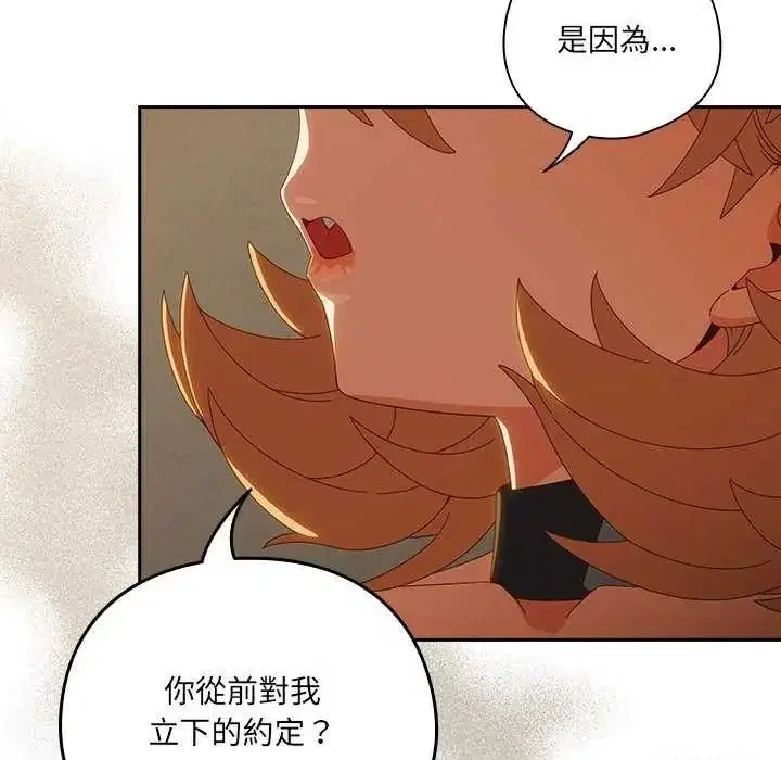 第54話