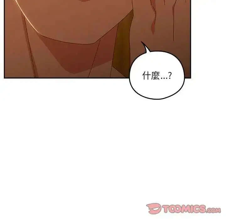 第54話