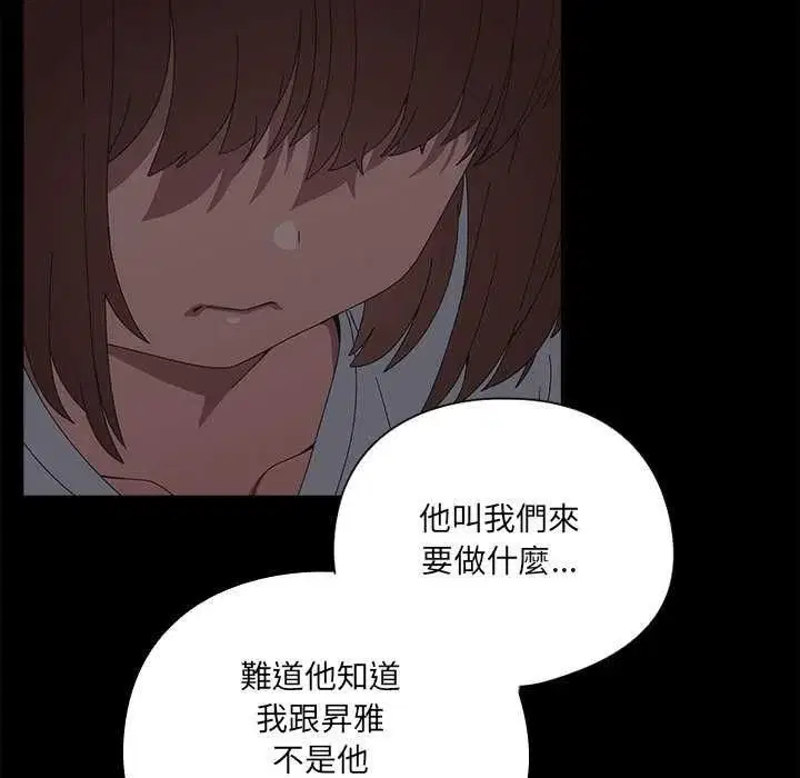 第54話