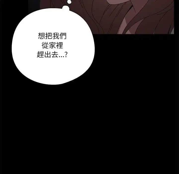 第54話