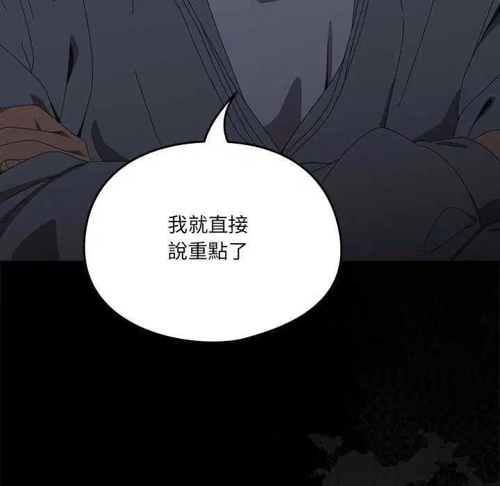 第54話