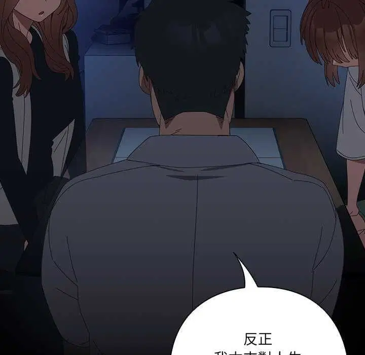 第54話