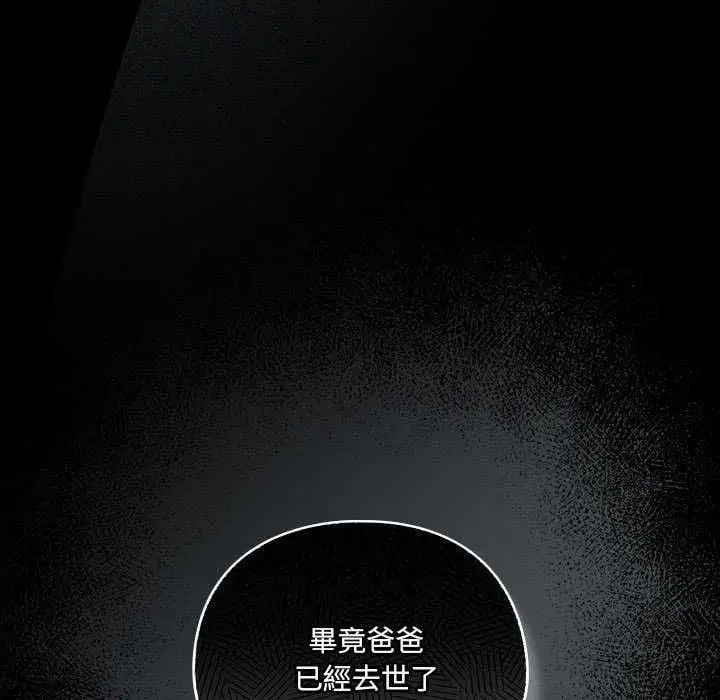 第54話
