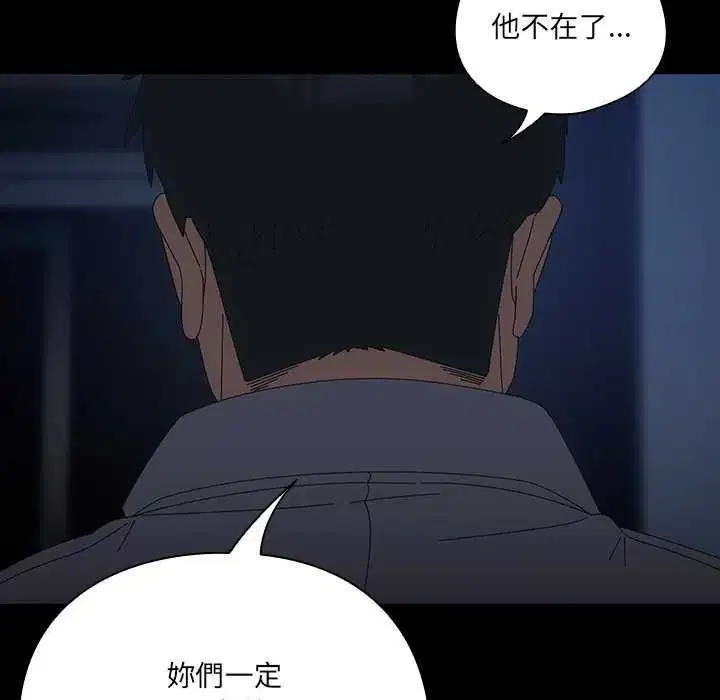第54話