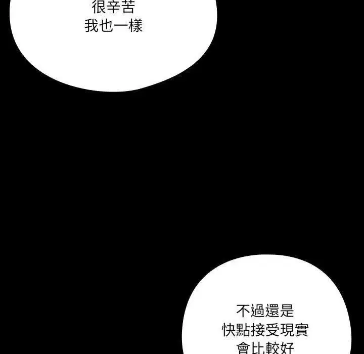 第54話