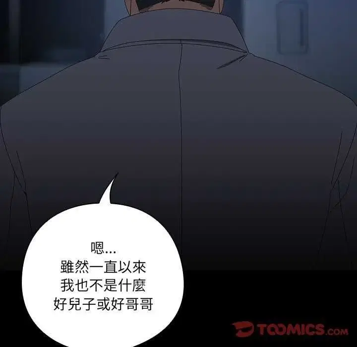 第54話