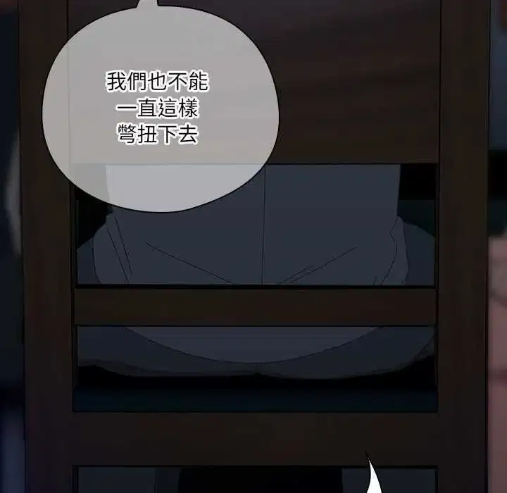 第54話