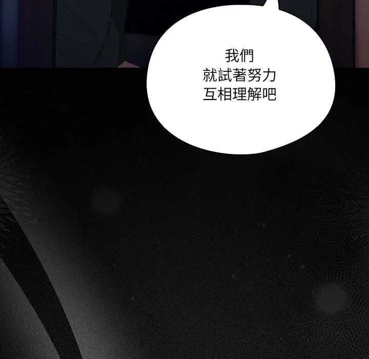 第54話