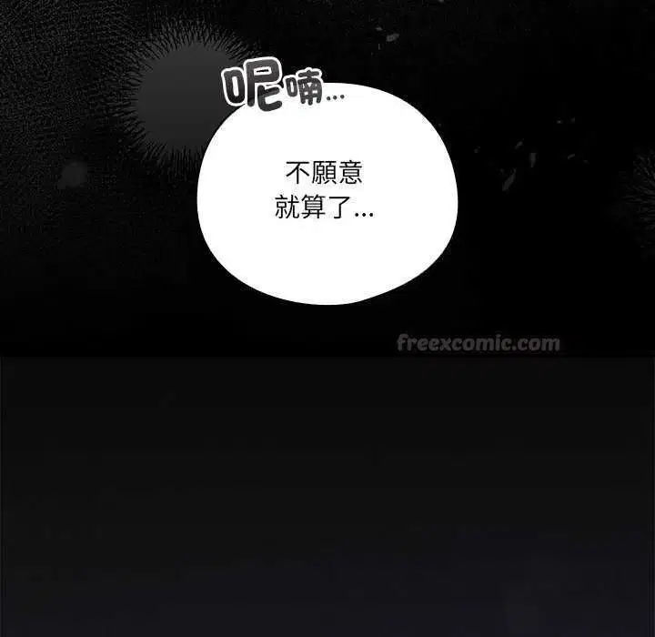 第54話