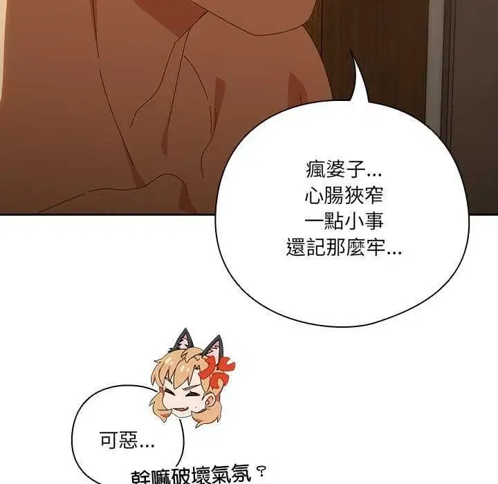 第54話