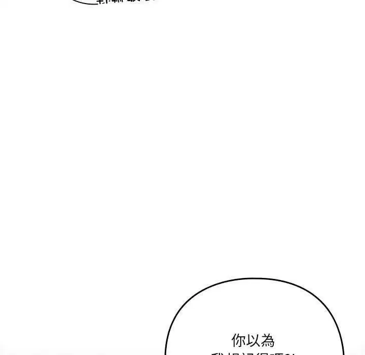 第54話