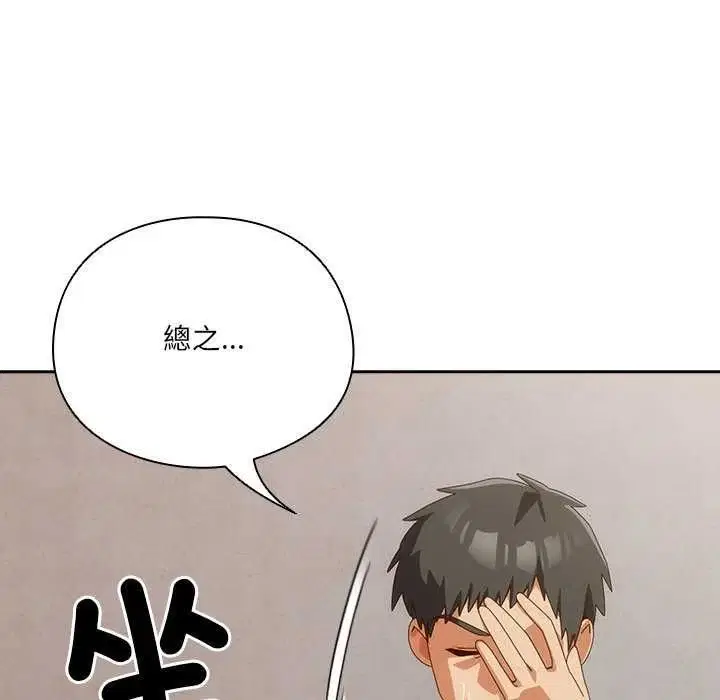 第54話
