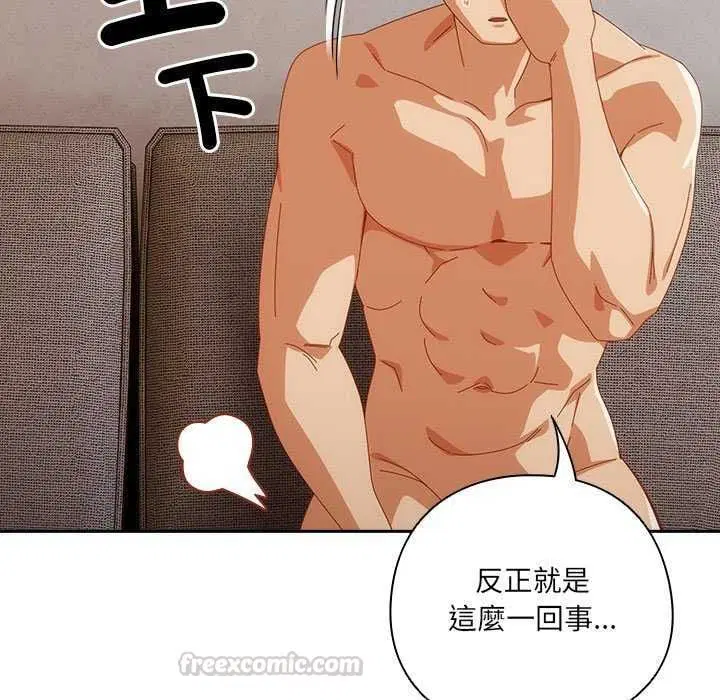 第54話