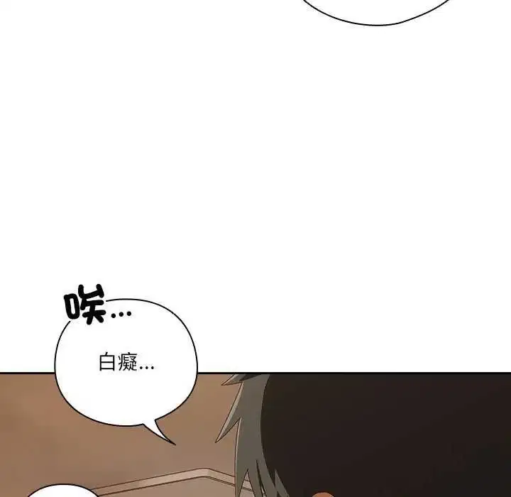 第54話