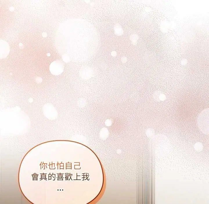 第54話