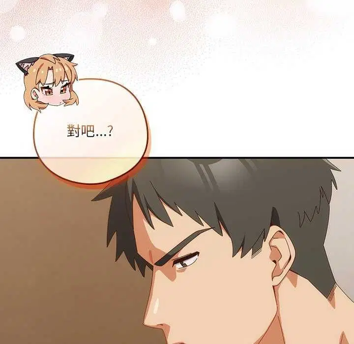 第54話