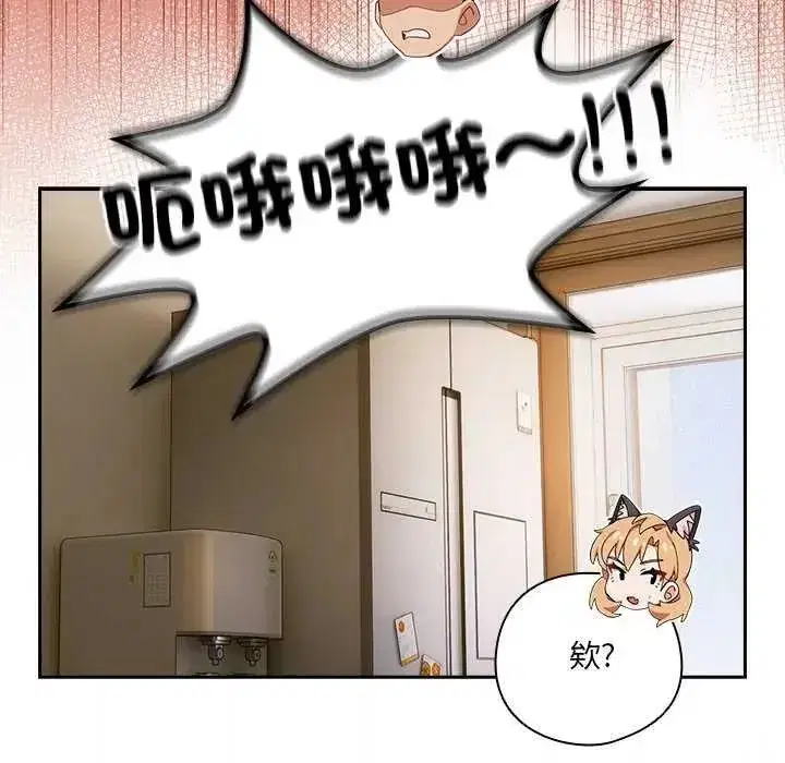 第55話